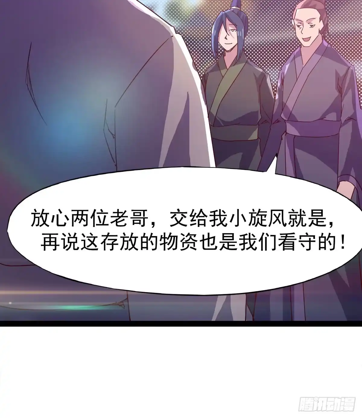 第67页