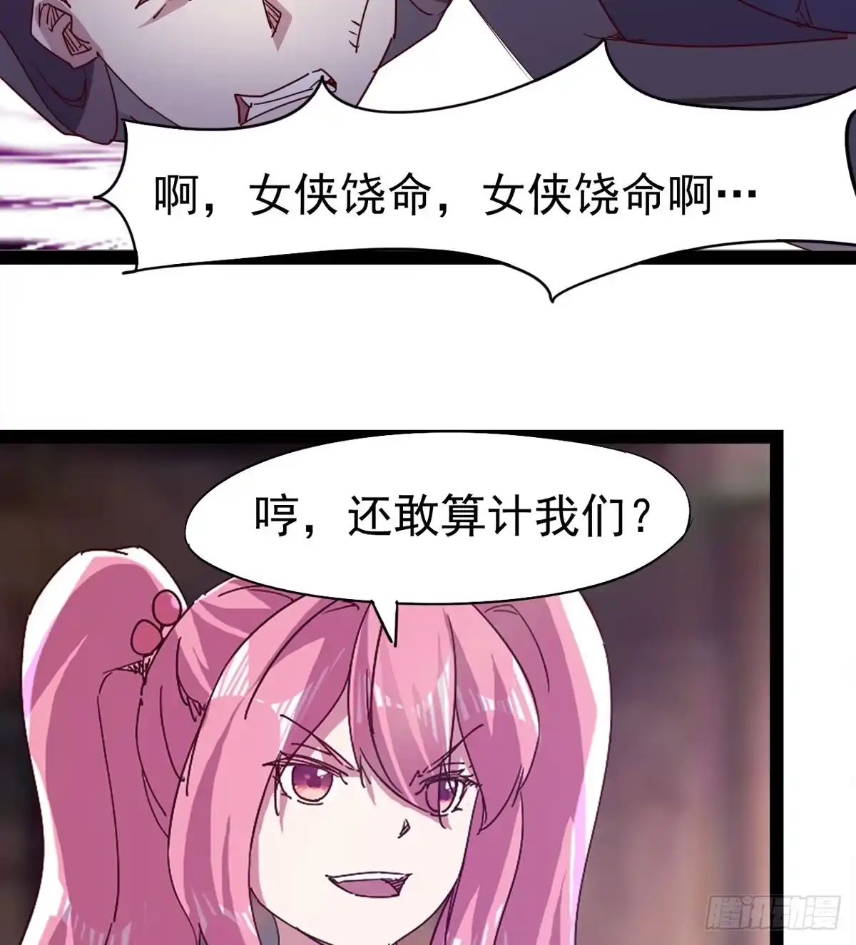 第67页