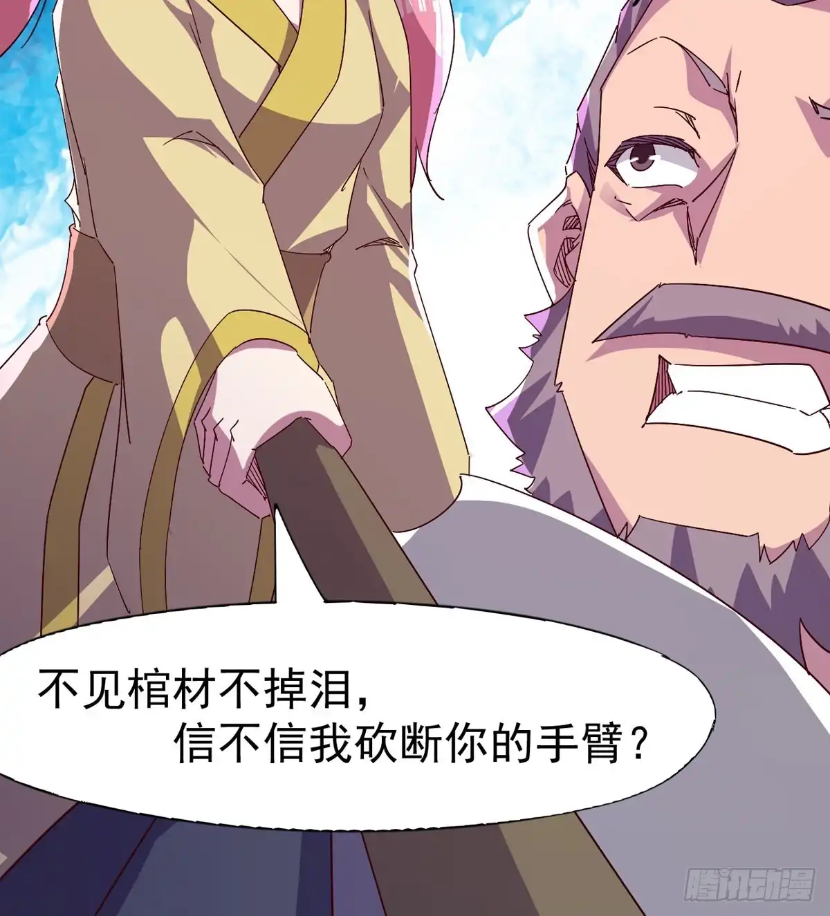 第71页