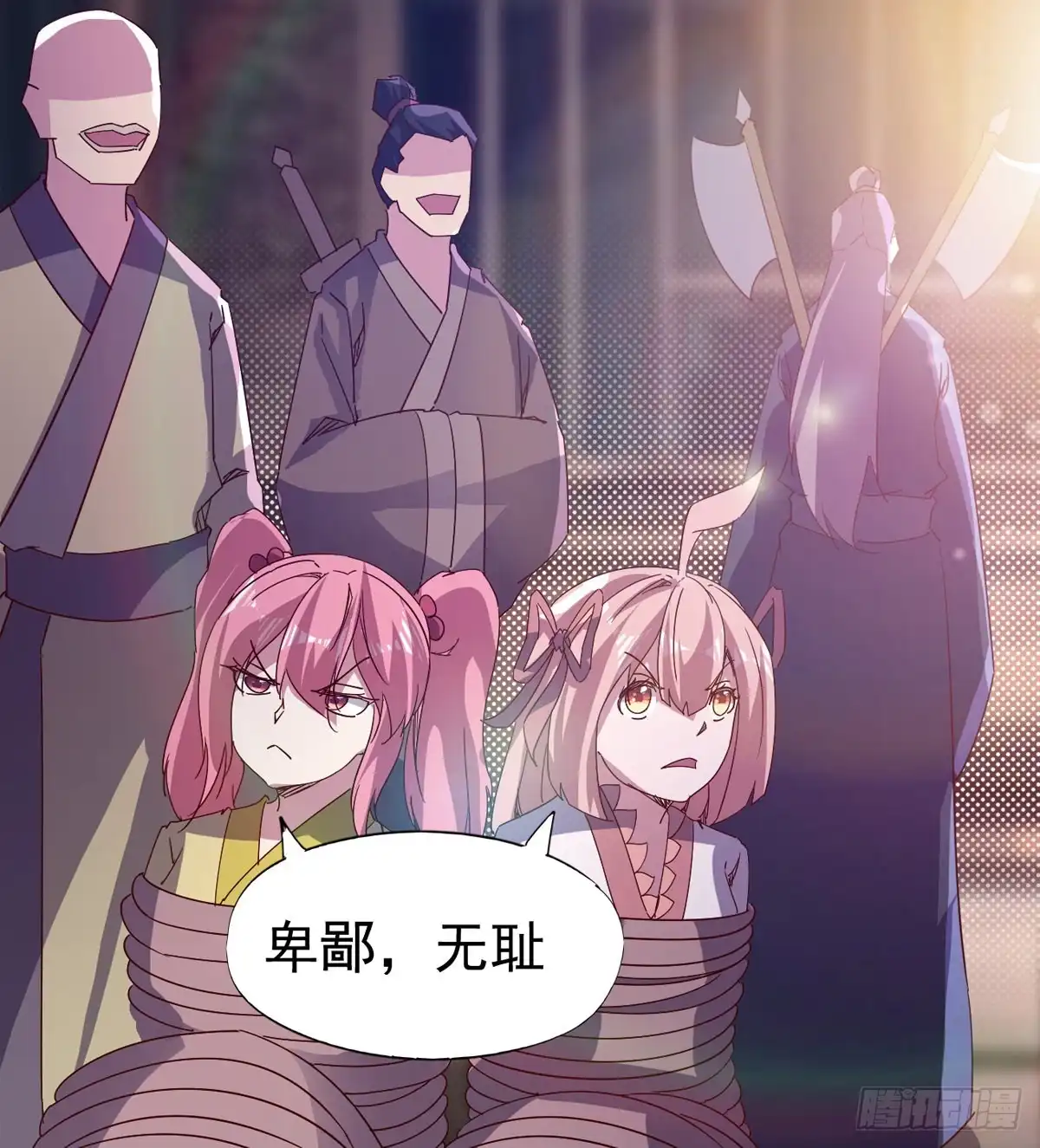 第85页