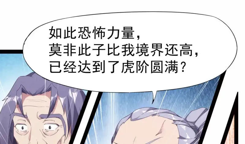 第203页