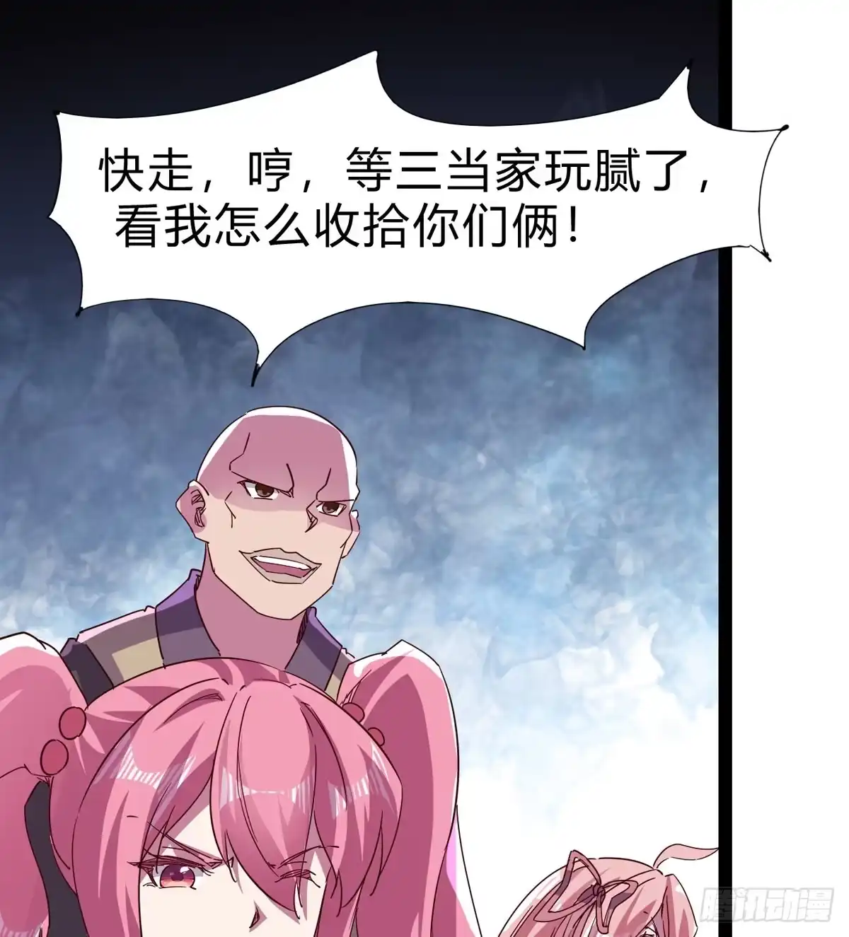 第65页