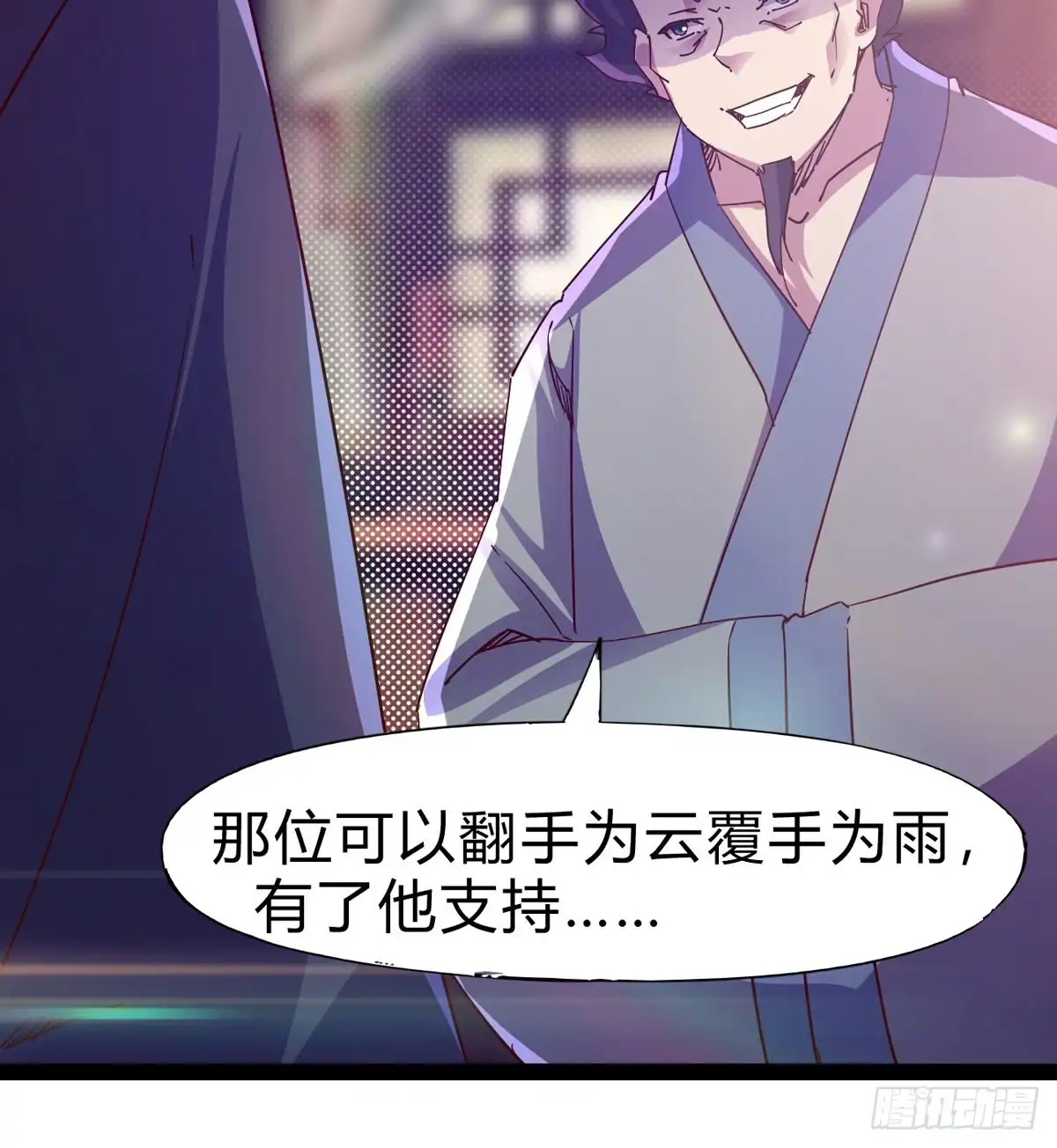 第50页