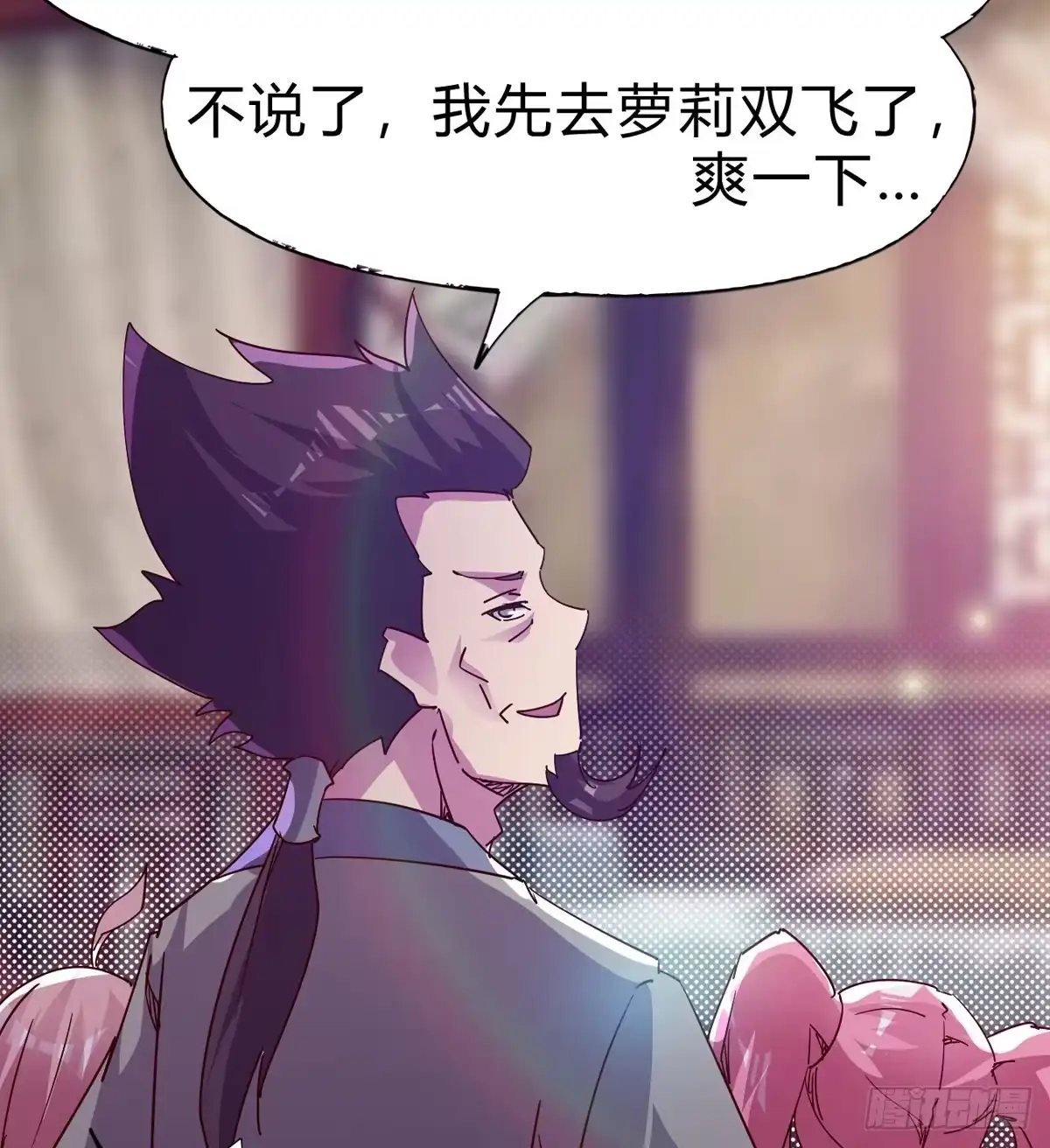 第54页