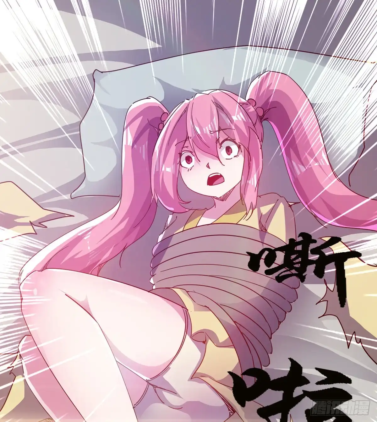 第61页