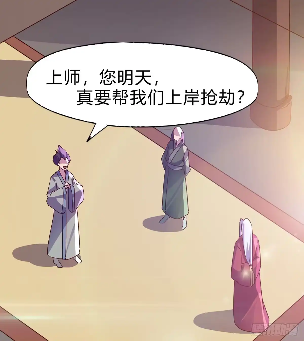 第33页