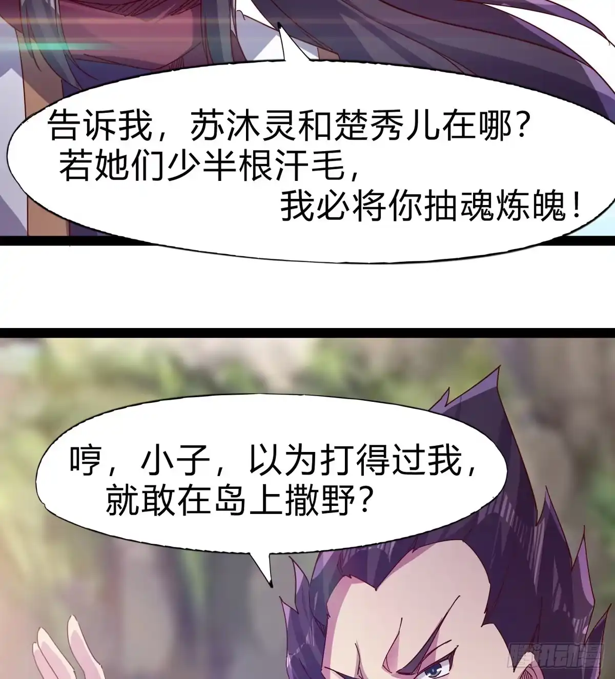 第70页