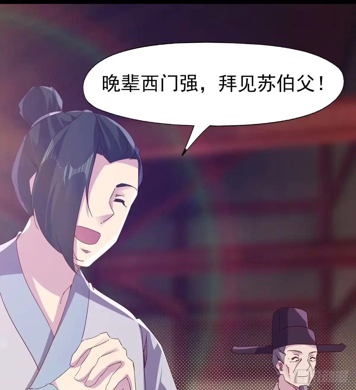 第51页