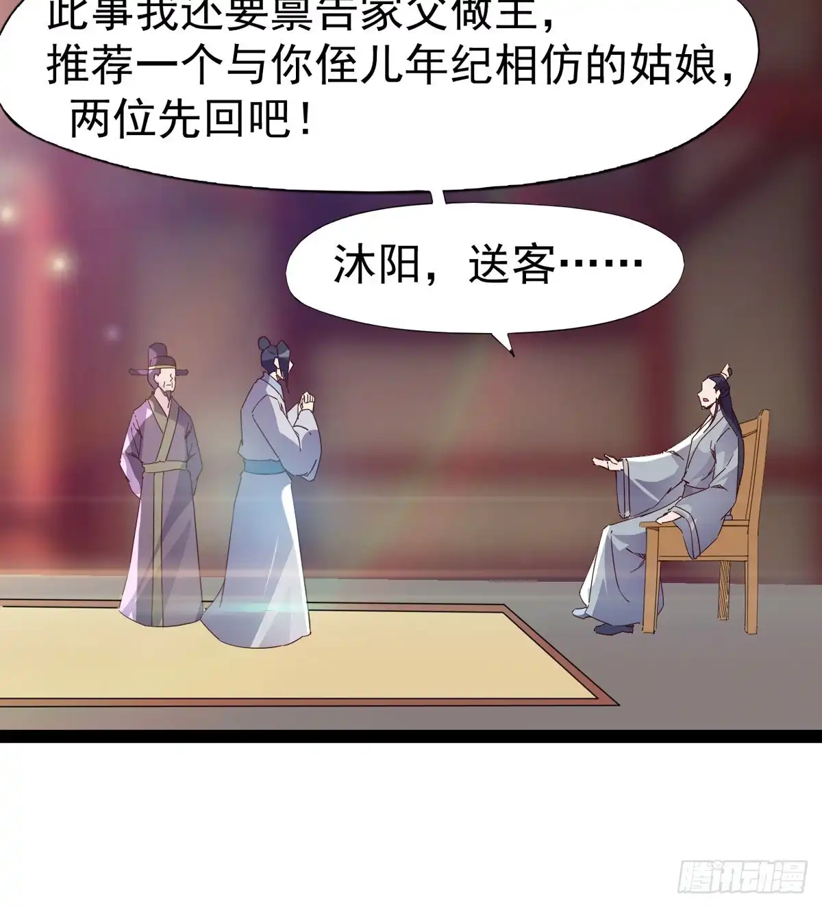 第55页