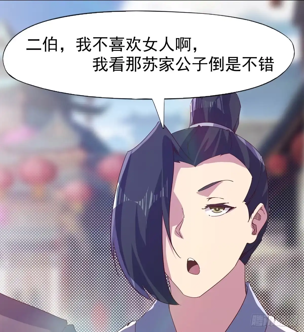 第62页