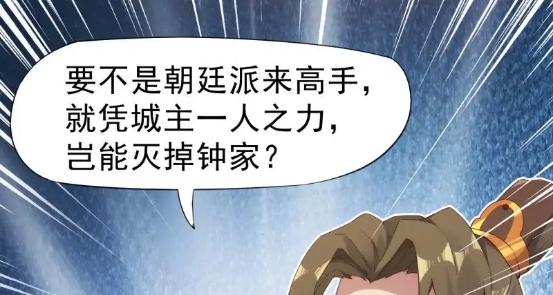 第200页