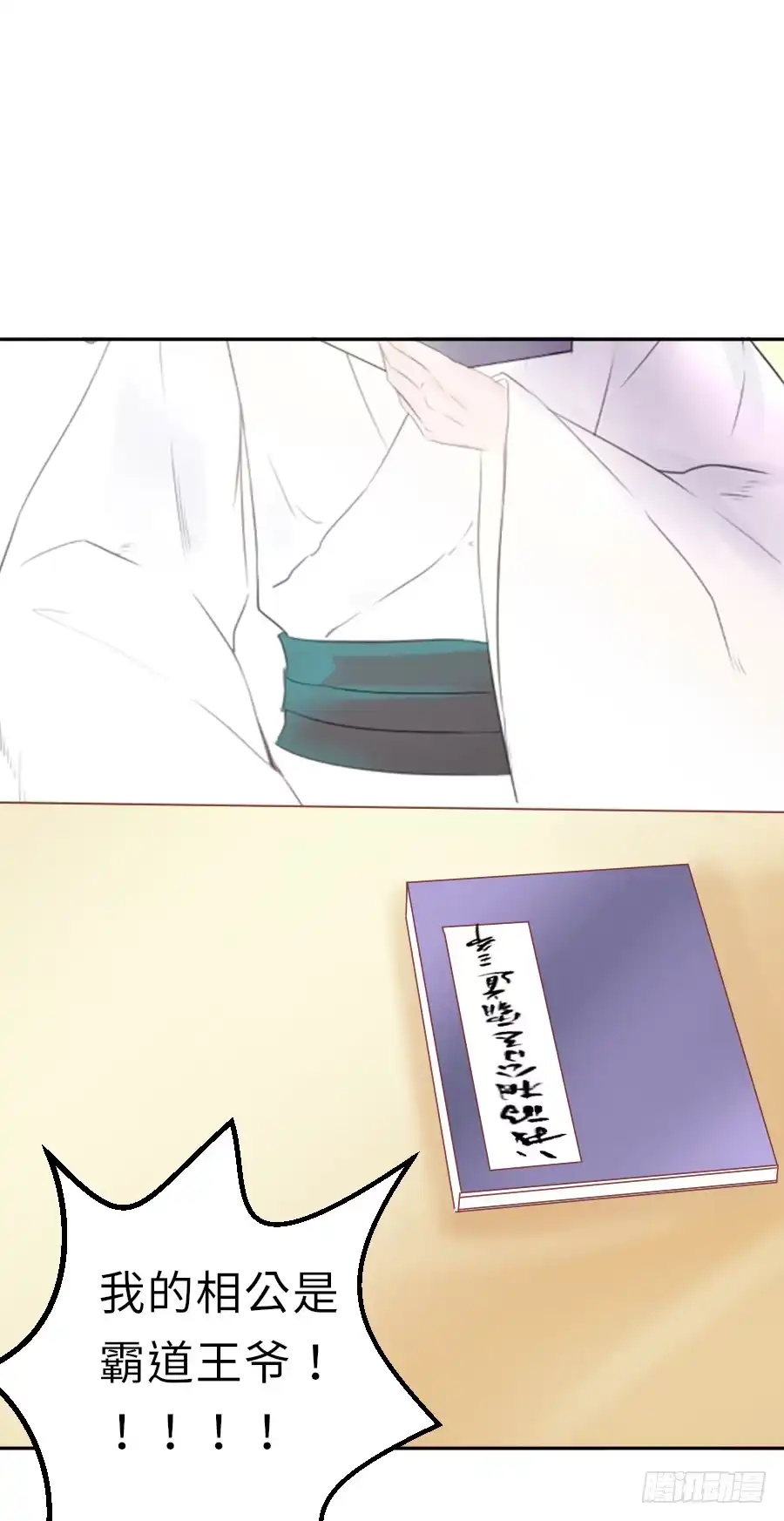 第44页