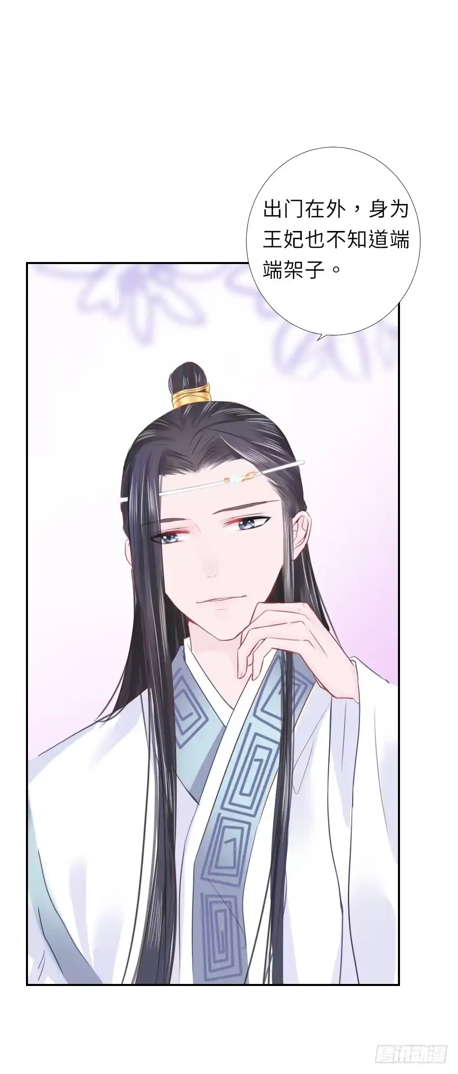 第44页