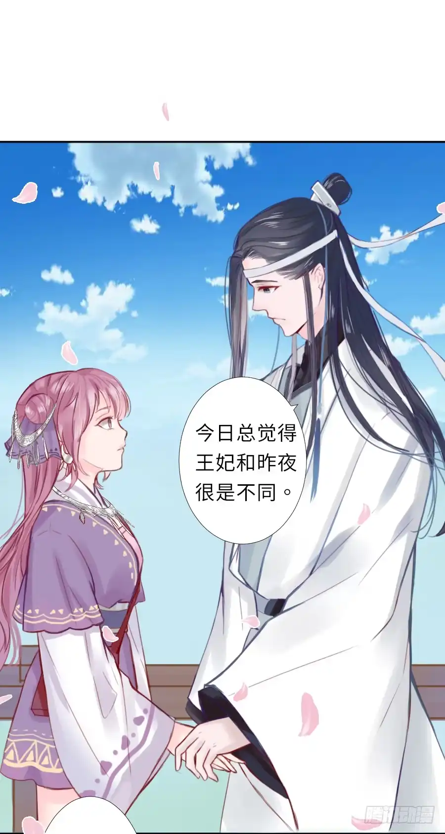 第111页