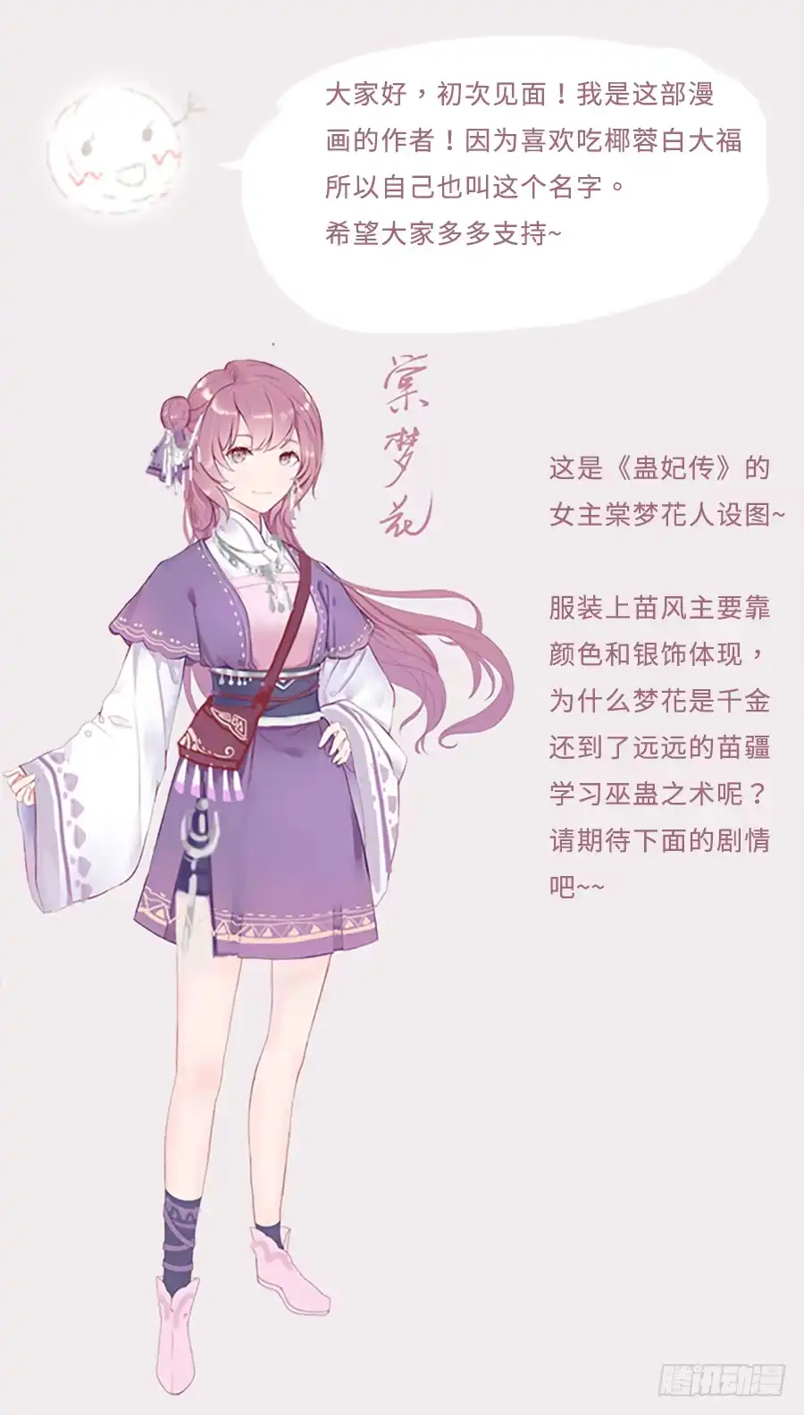 第136页