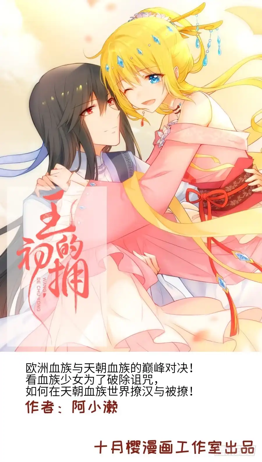 第139页