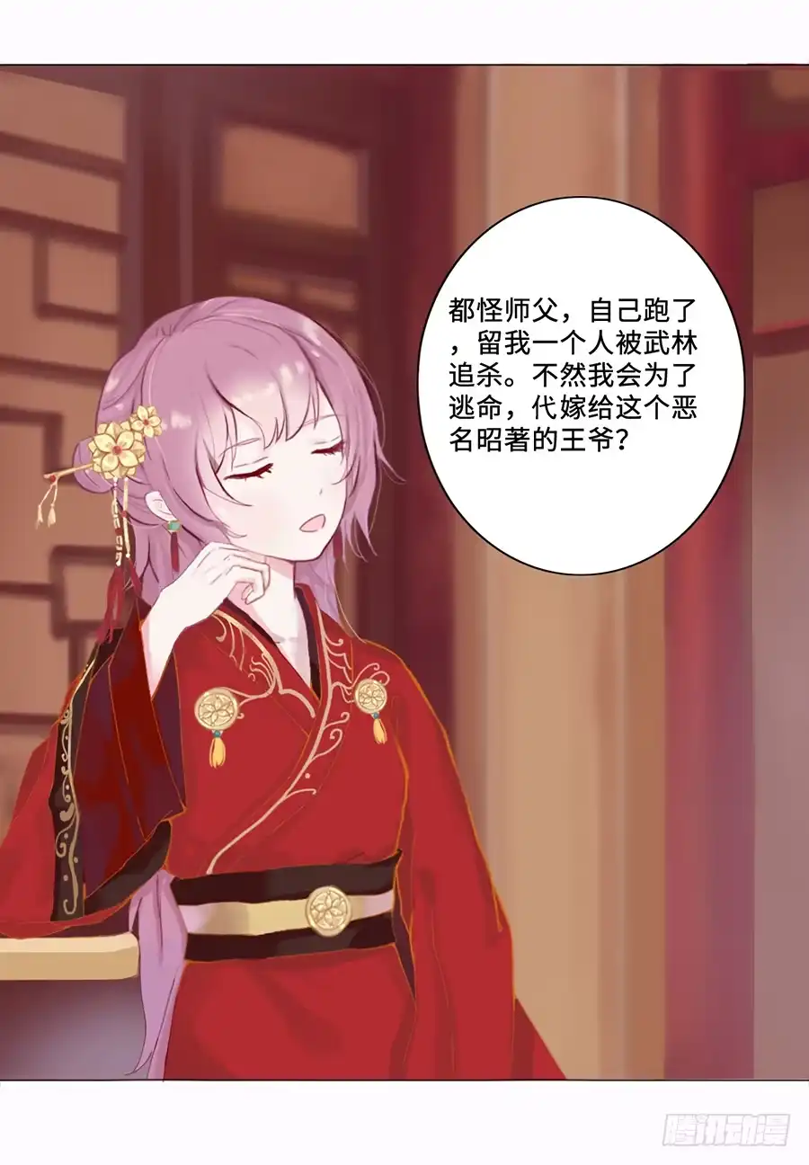 第30页