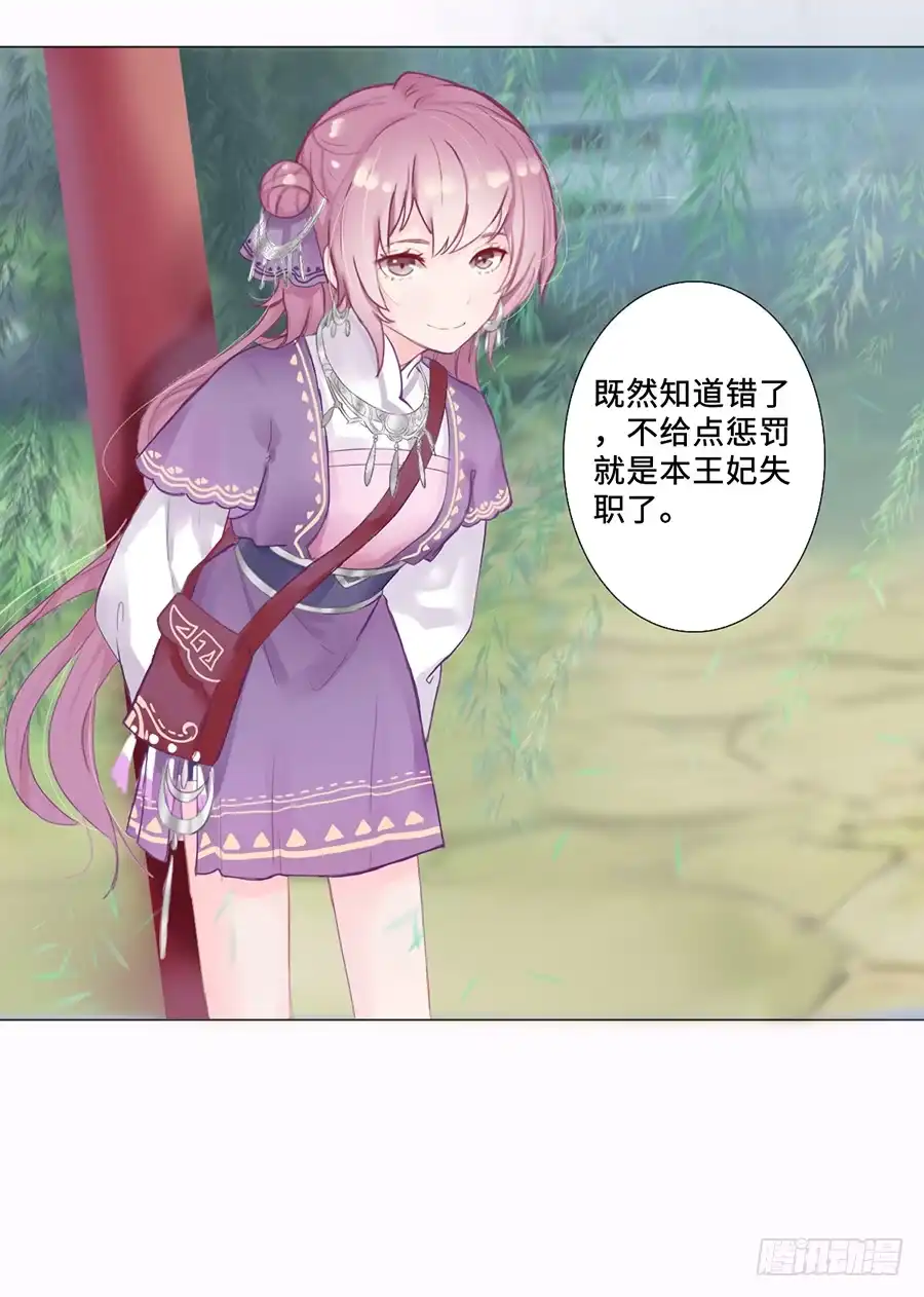 第59页