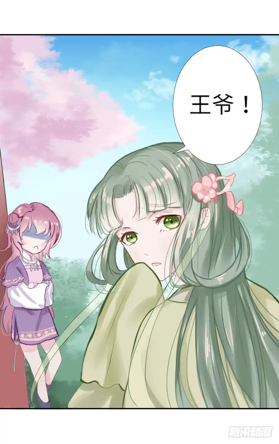 第66页