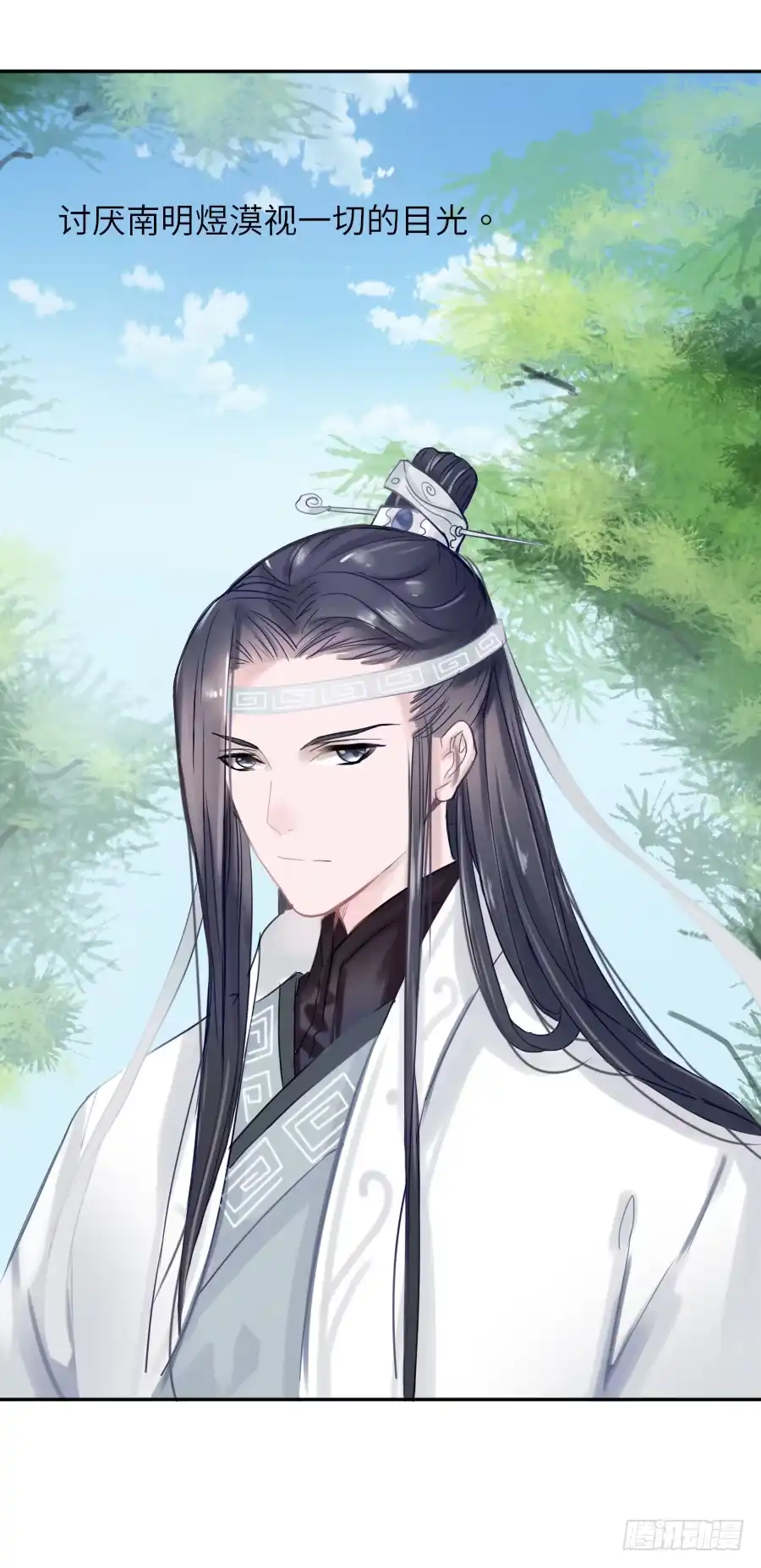 第70页