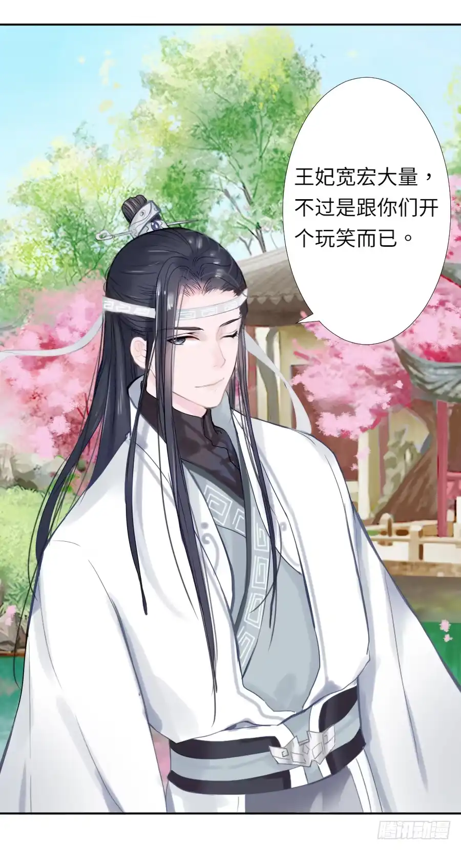 第73页