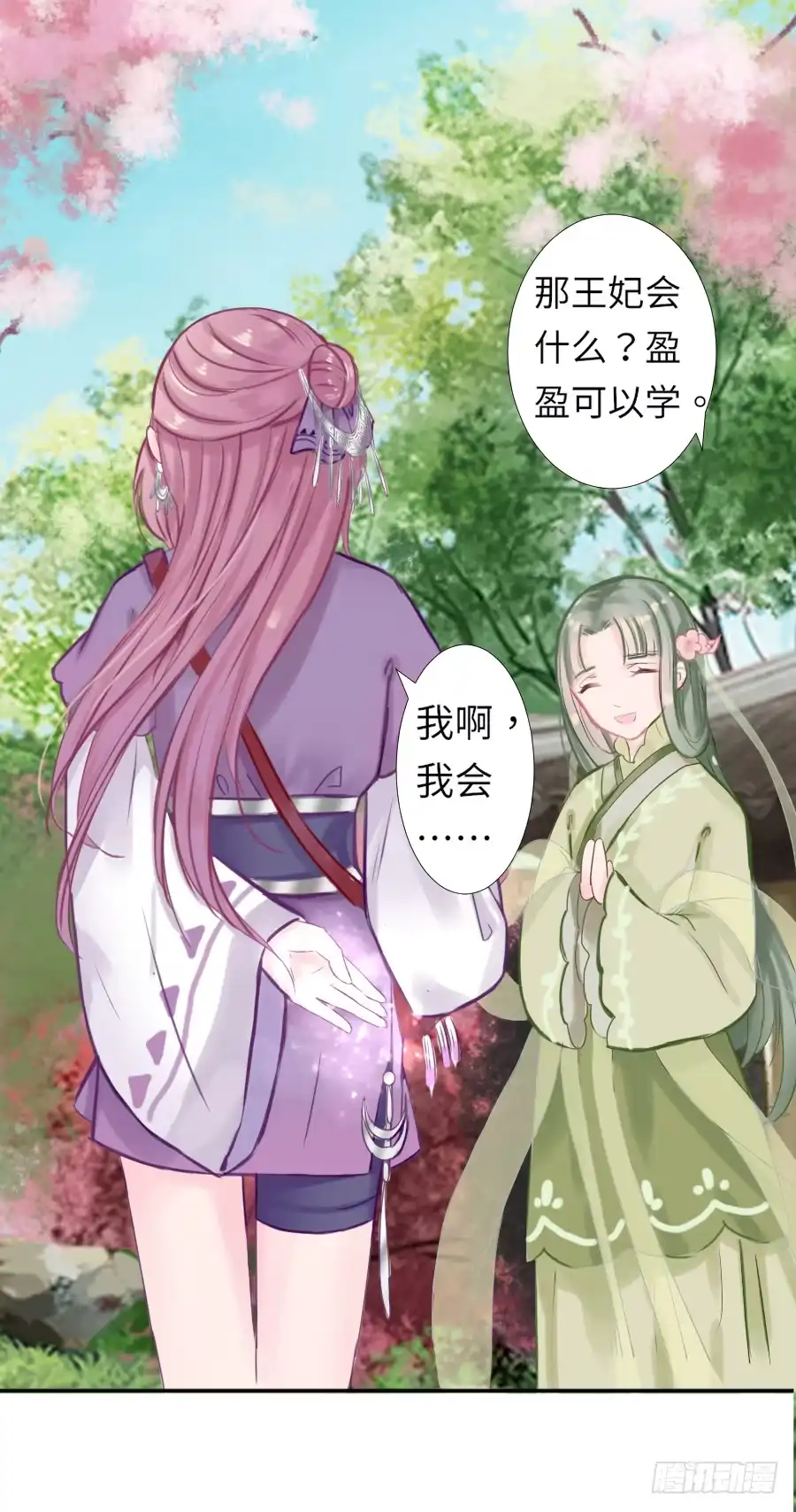 第76页