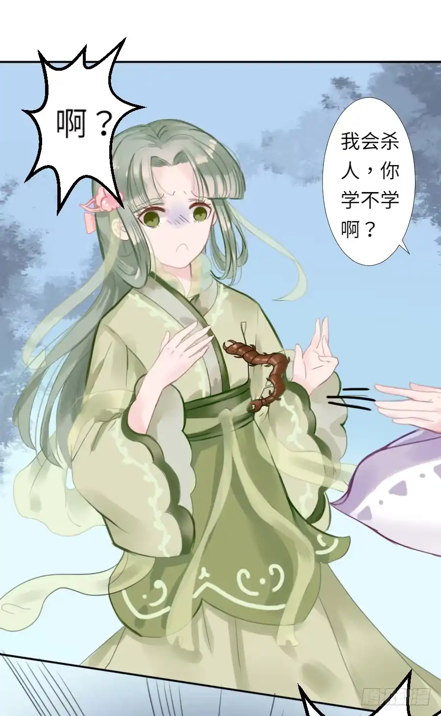 第77页