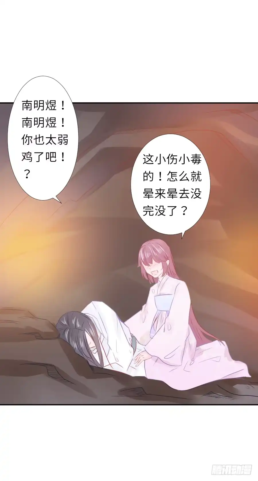 第37页
