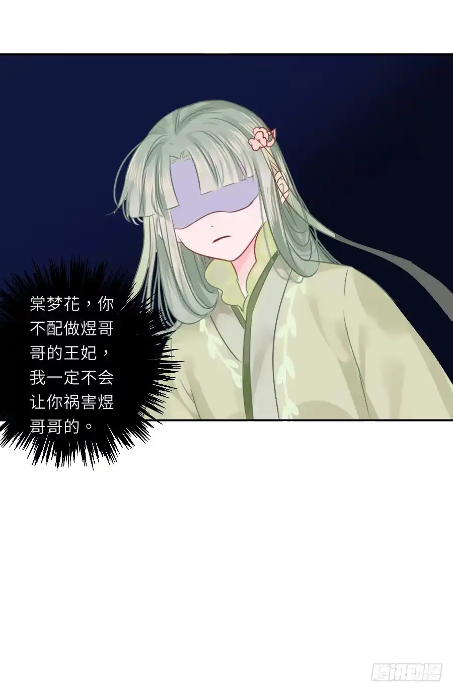第49页