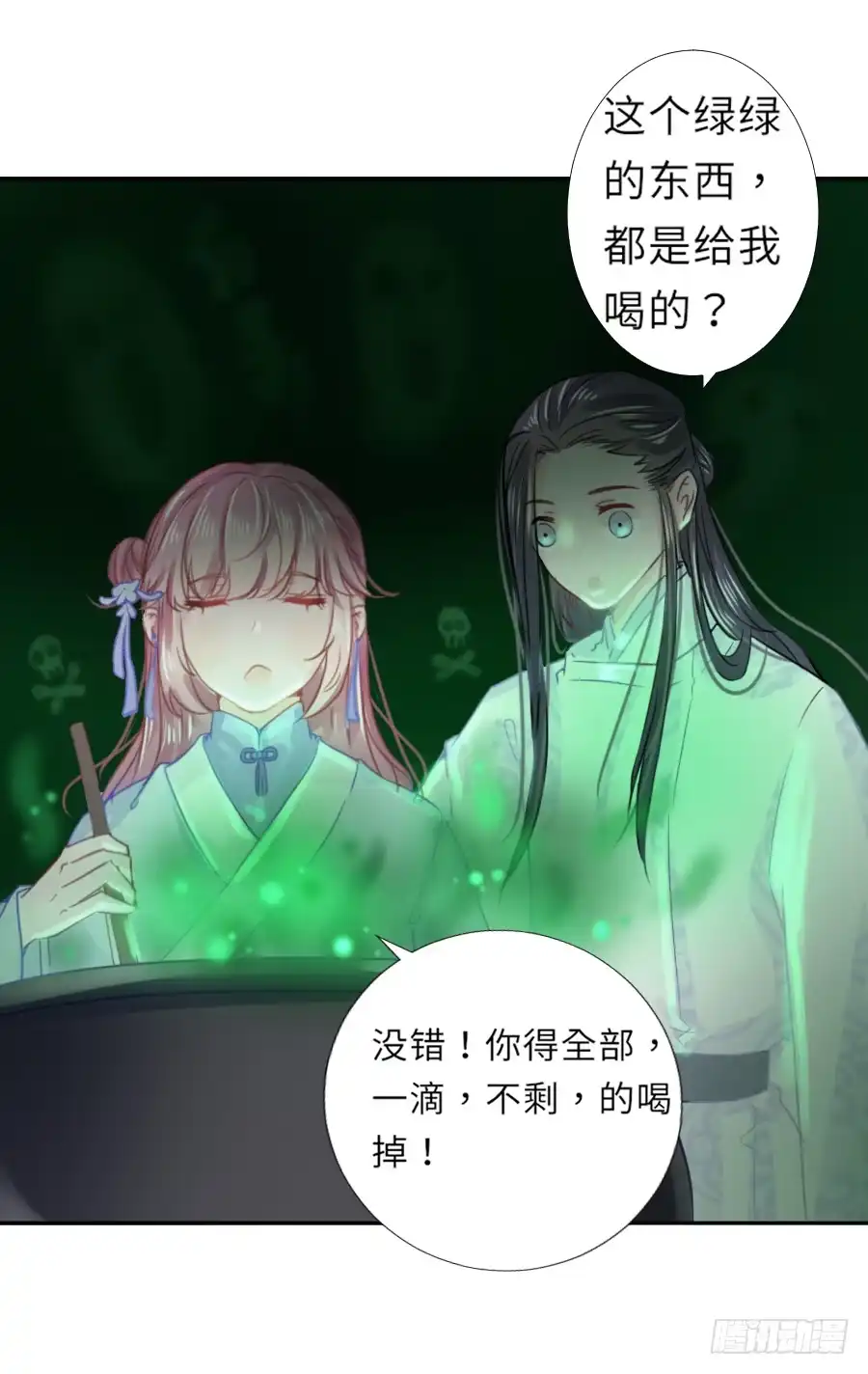 第32页