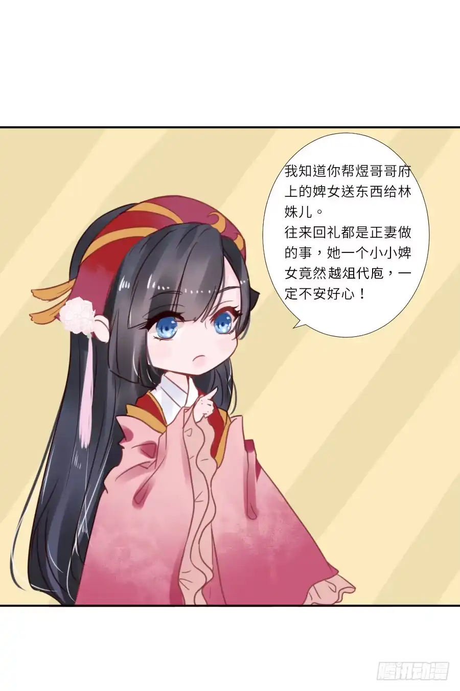 第46页