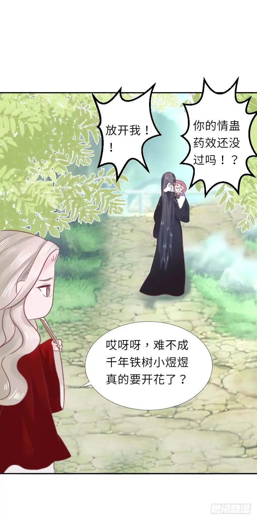第55页