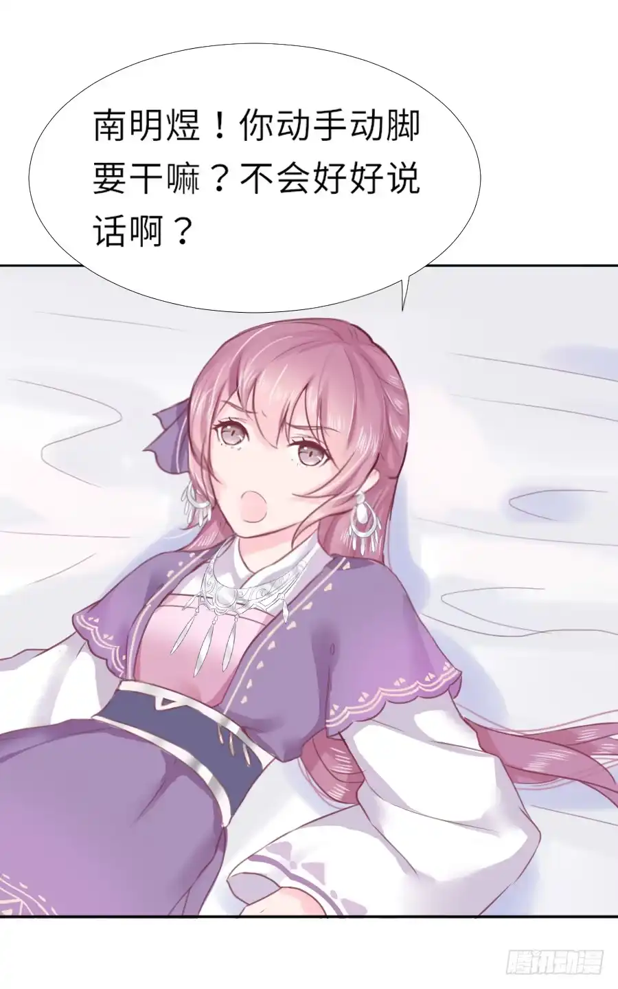 第61页