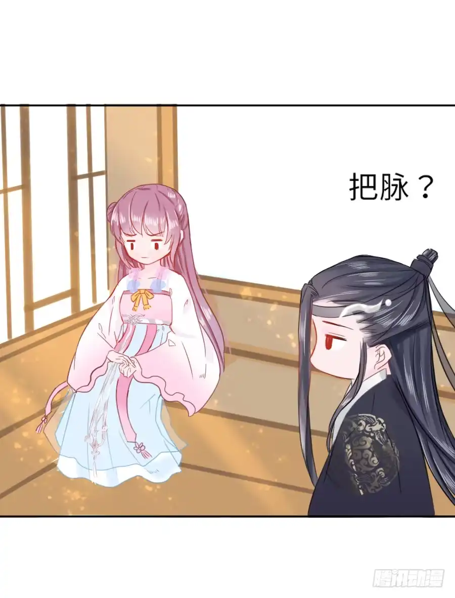 第35页