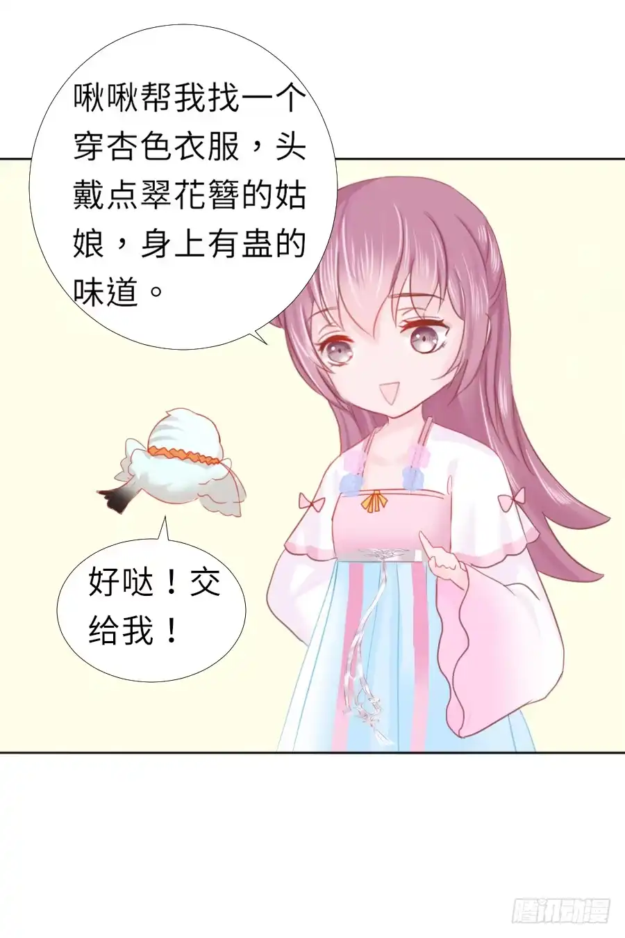 第62页