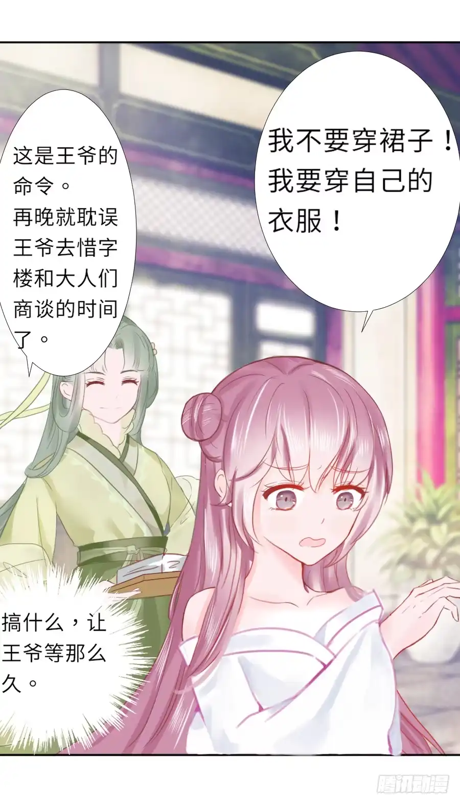 第82页