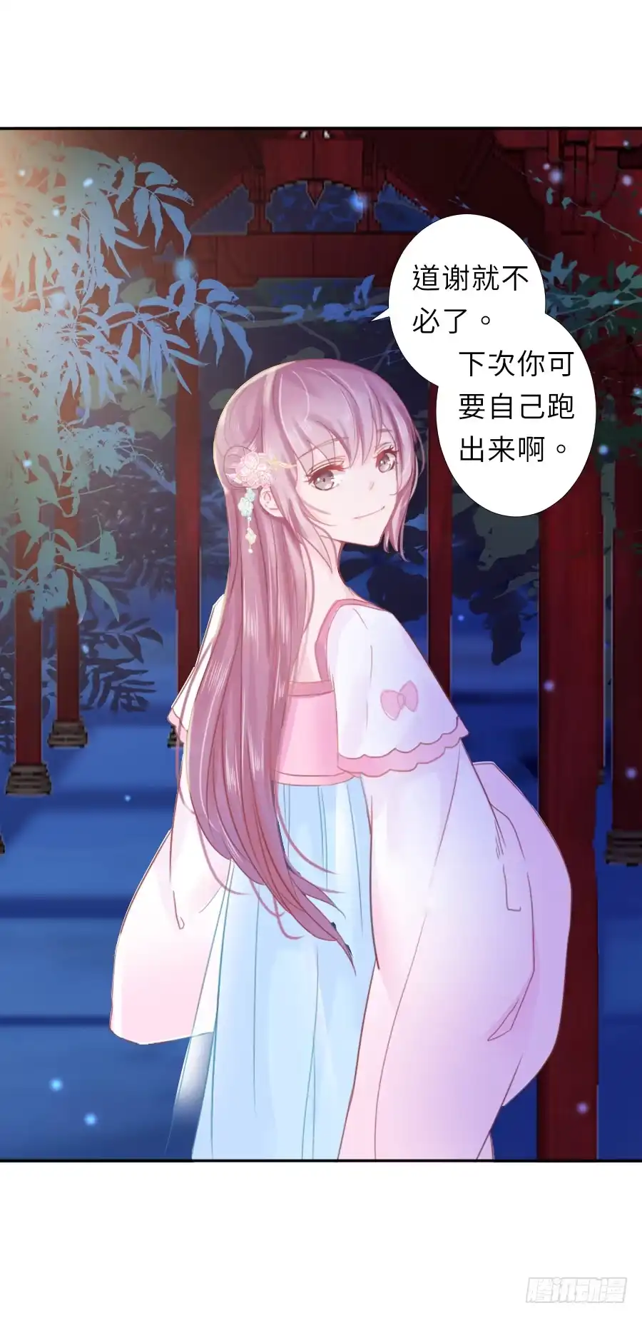 第56页