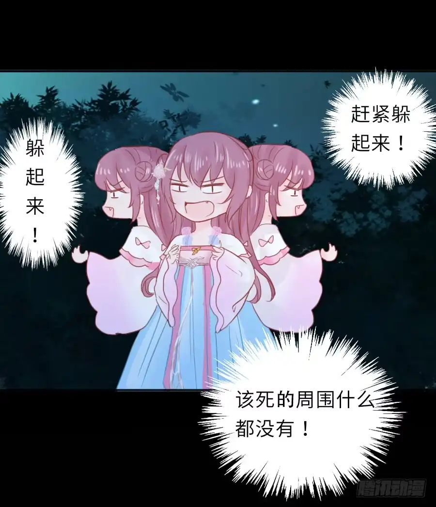 第67页