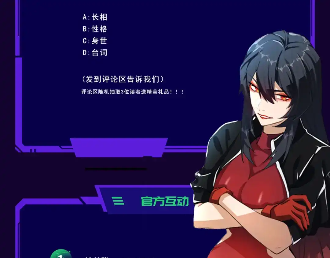 第71页