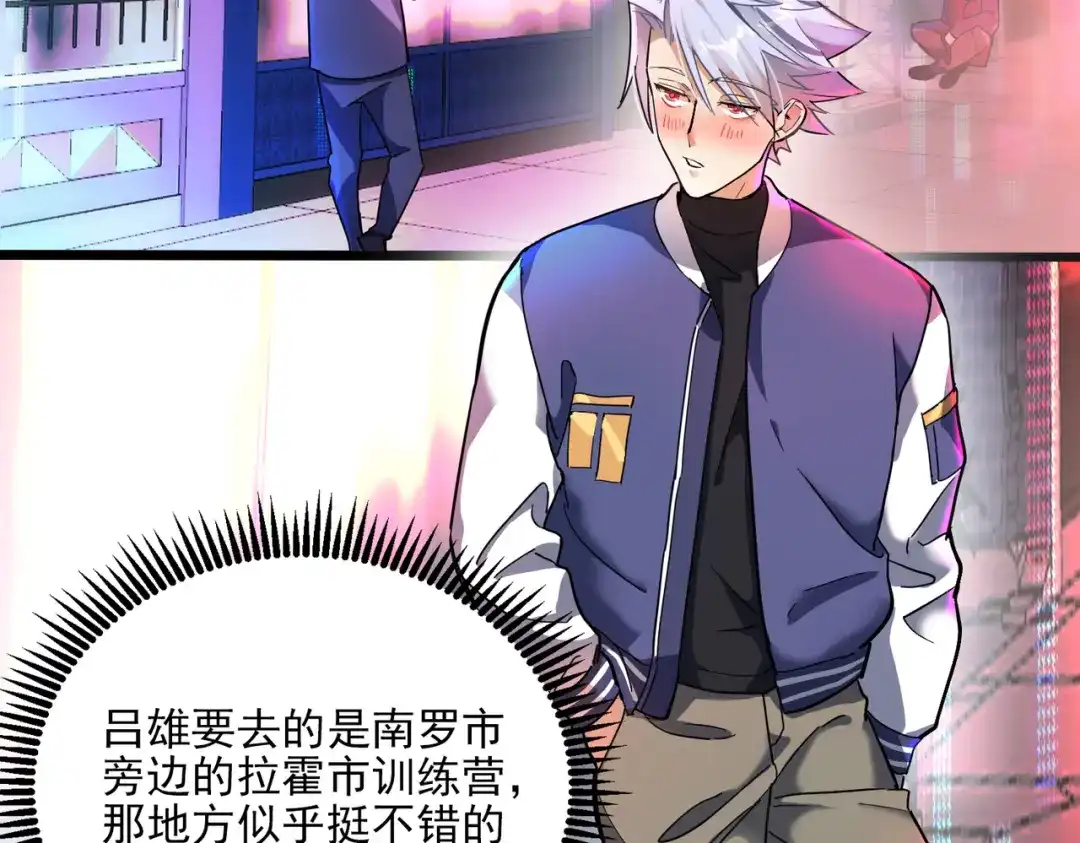 第113页