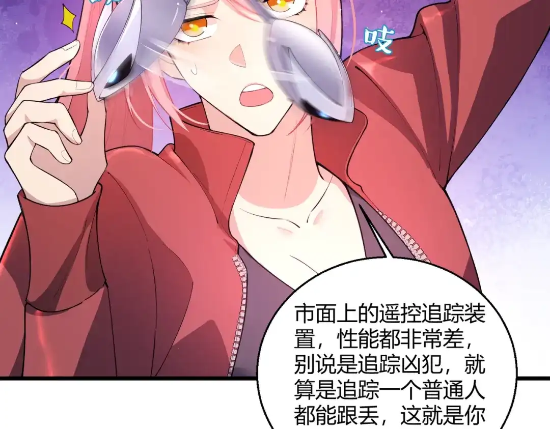 第89页
