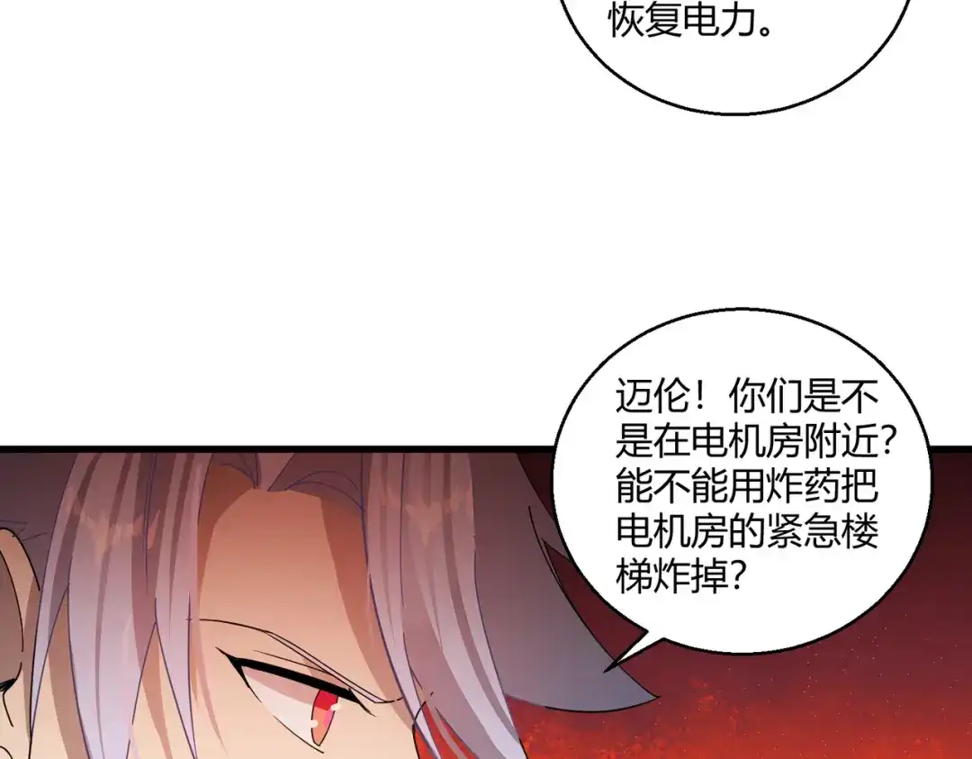 第110页