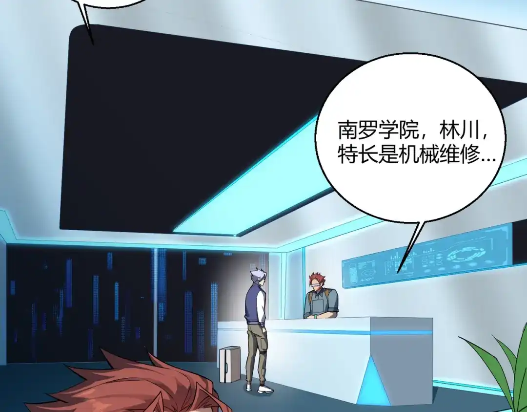 第100页