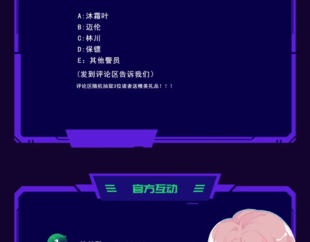 第101页