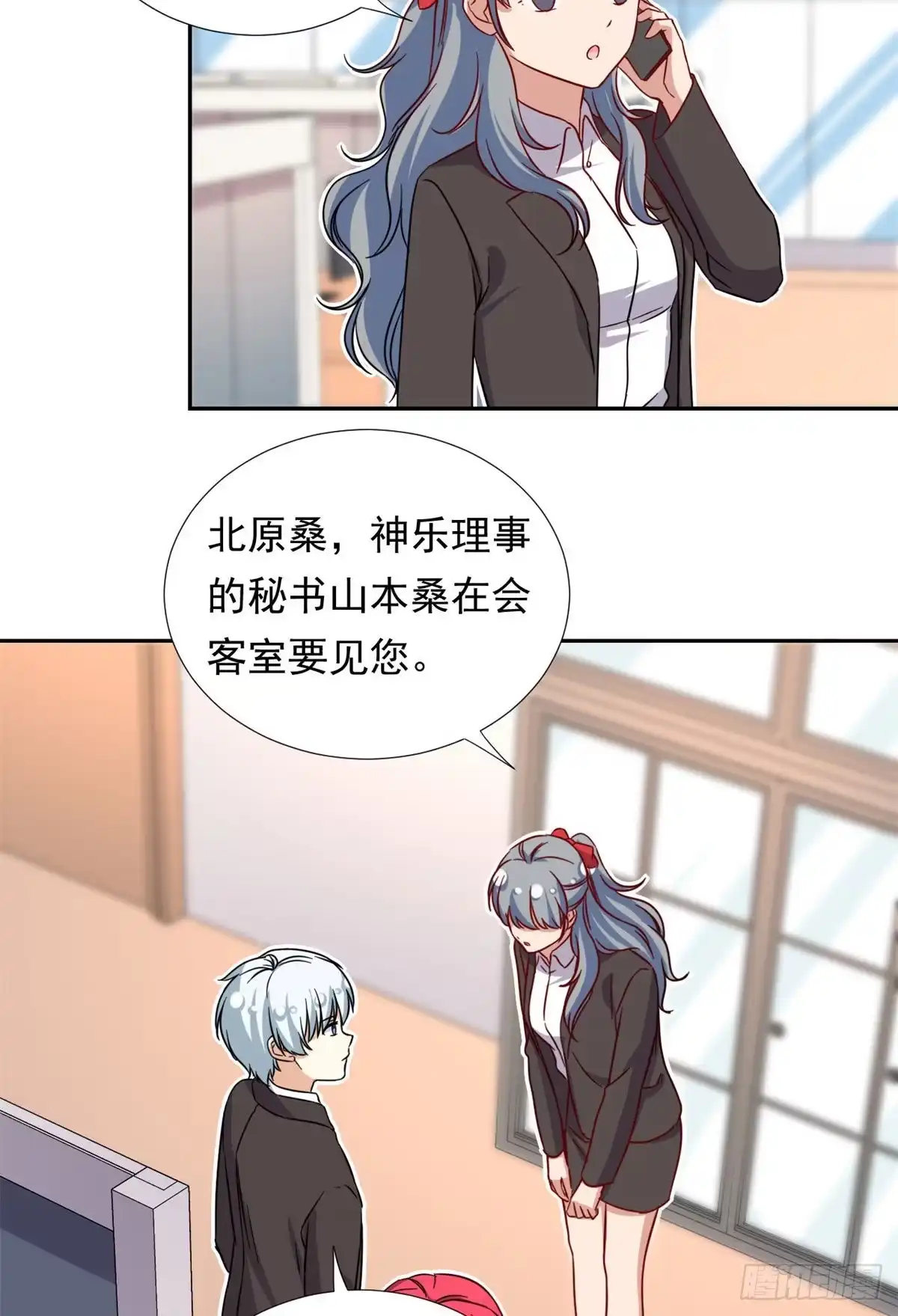 第30页