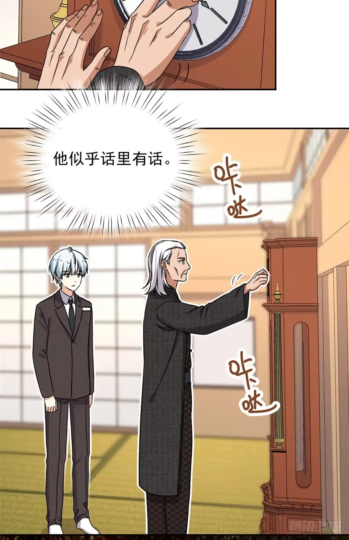 第32页