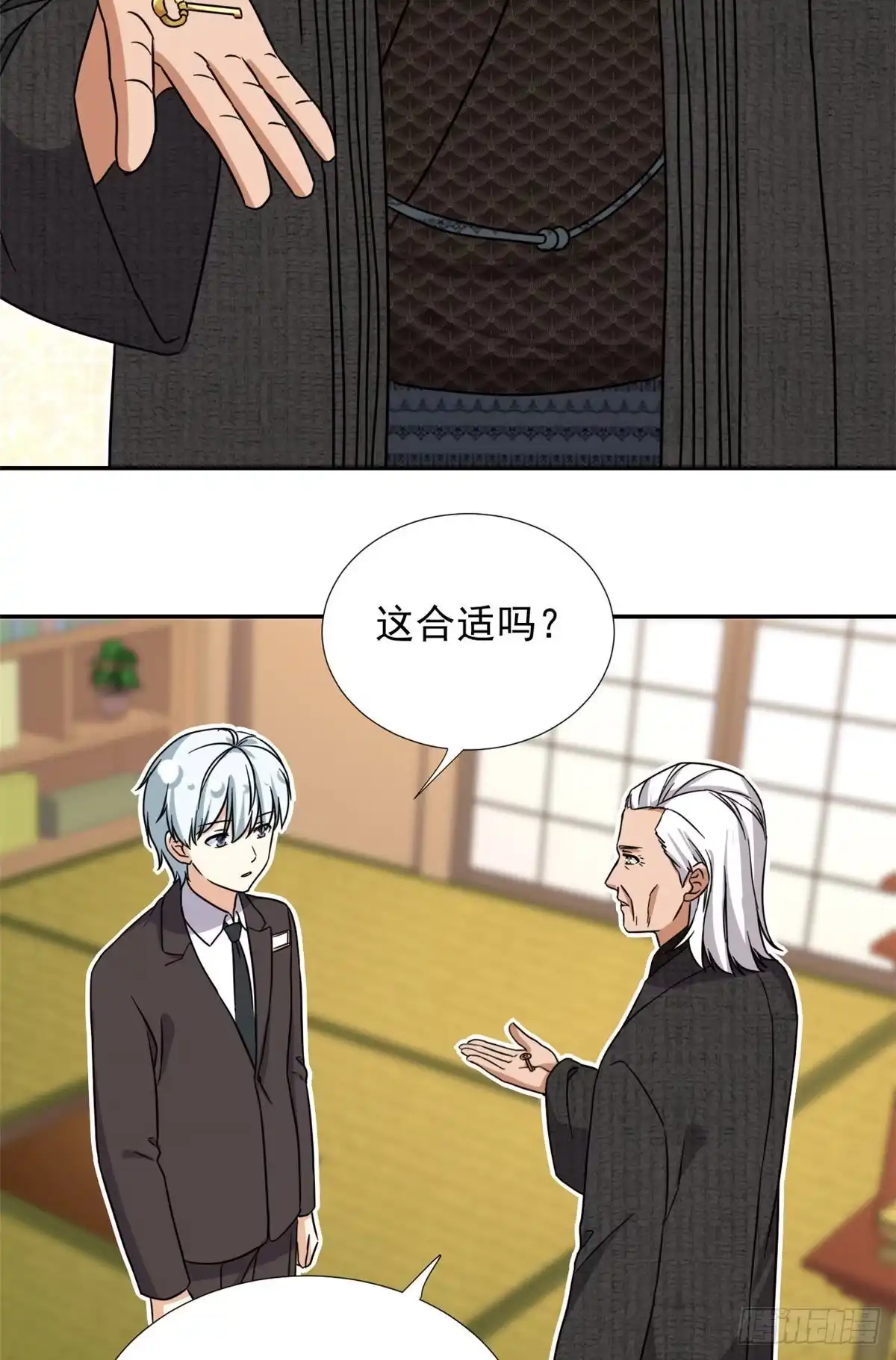 第34页