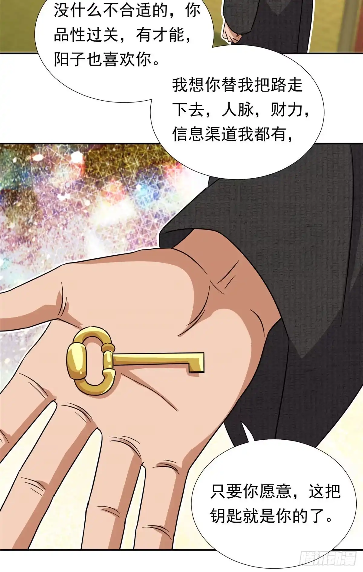 第35页
