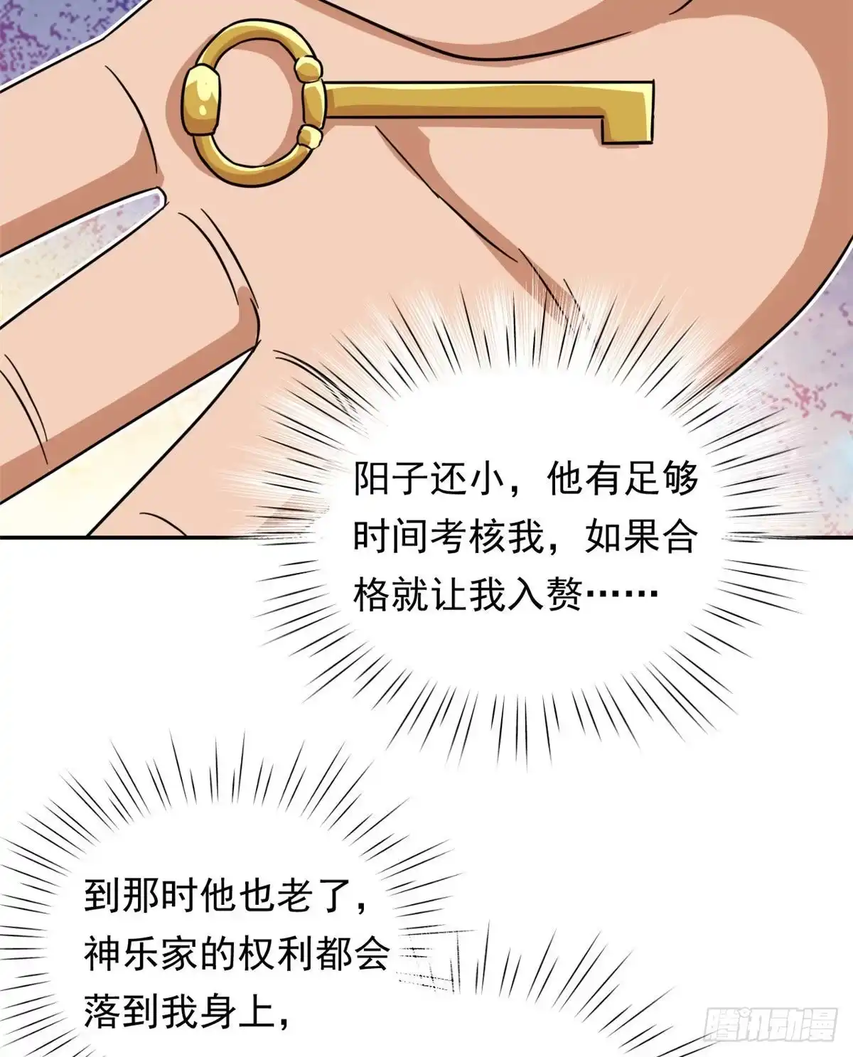 第39页