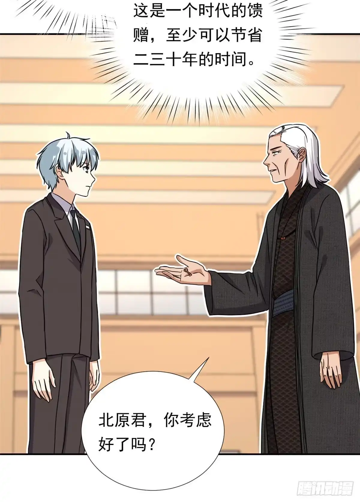第40页